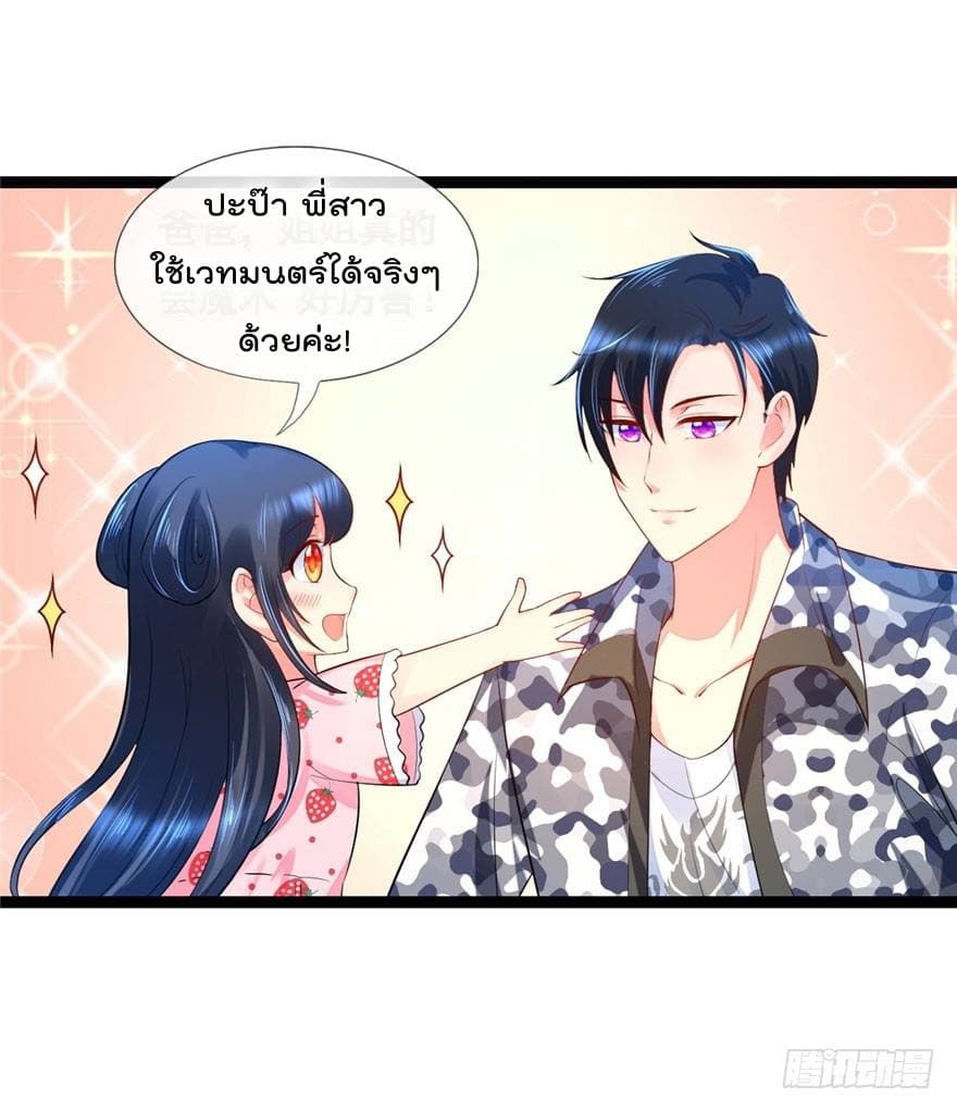 ImmortalNannyDad_E0_B9_80_E0_B8_97_E0_B8_9E_E0_B9_80_E0_B8_81_E0_B8_B4_E0_B8_94_E0_B9_83_E0_B8_AB_E0_B8_A1_E0_B9_88_E0_B8_8 (4).jpg